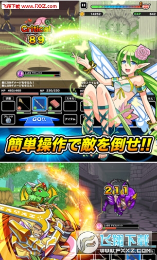 ClusterBattle(Ⱥսİ׿)1.0.2ͼ1