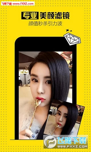 橙汁直播安卓版