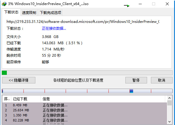 ΢ϵͳع(Windows ISO Downloader Tool)ͼ1