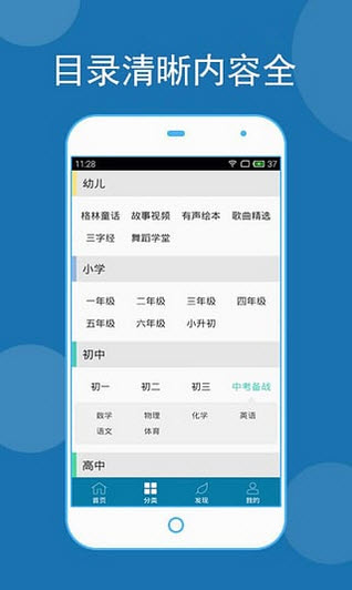 ѧϰ䰲׿V1.0.0ٷͼ3