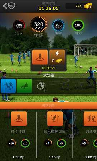 Golden Manager(ƾ׿)v1.8.12ͼ3