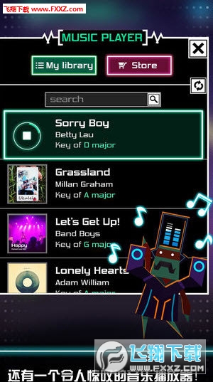 GroovePlanet(Grooveڹ׿)1.1.3ͼ1