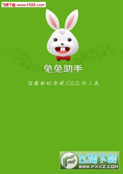 兔兔助手pokemon Go飞机版 Pokemon Go飞机版安卓版v0 30 0 安卓版 飞翔下载