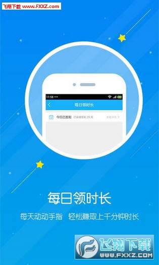 ĵ绰׿V1.0.0Ѱͼ2