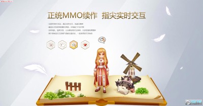 仙境传说ro守护永恒的爱手游安卓版下载 仙境传说ro 守护永恒的爱官方版安卓版 飞翔下载 仙境传说ro守护永恒的爱手游安卓版下载 仙境传说ro 守护永恒的爱官方版安卓版 飞翔下载