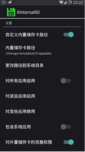 ԶxSD·XInternalSD(Oý̳)V4.6ĝh؈D1