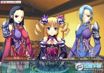 真恋姬无双安卓版中文版 飞翔下载 真恋姬无双安卓版中文版 飞翔下载