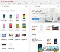 小米商城抢购秒杀软件 v4.1.4 安卓版