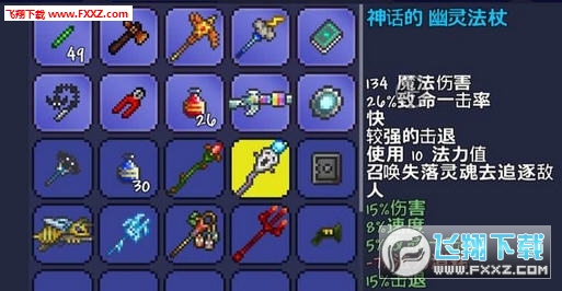 泰拉瑞亚神器排名_泰拉瑞亚新手神器