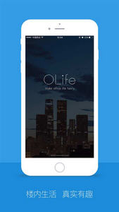 OLife׿v1.1.0ͼ0