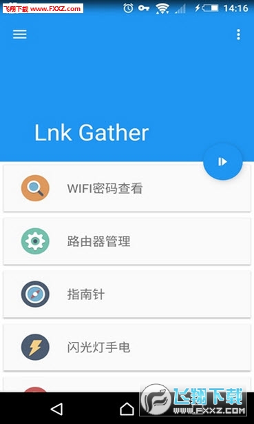 Lnk Gather׿V1.0ȥˬͼ3