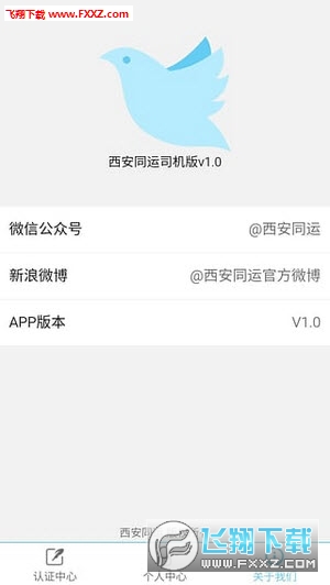 ͬappV1.0׿ͼ0