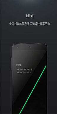 KiiniiֹͰ׿v1.9.8ͼ0