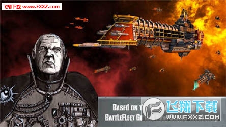 Battlefleet Gothic Leviathan(ؽά̹°v1.0.18)ͼ3