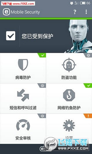 Eset手机版激活码 Eset Mobile Security Eset手机杀毒软件安卓版 安卓版v3 3 4 0免费破解版 飞翔下载 Eset手机版激活码 Eset Mobile Security Eset手机杀毒软件安卓版 安卓版v3 3 4 0免费破解版 飞翔下载