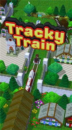 Tracky Train(̻𳵺)v1.0ͼ1