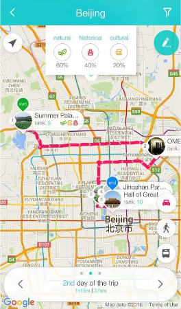 Travel Plan(а׿)V1.1.1ٷͼ3