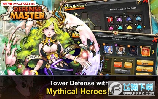 ULTIMATE DEFENSE MASTER(ķʦٷ׿)1.0ͼ2