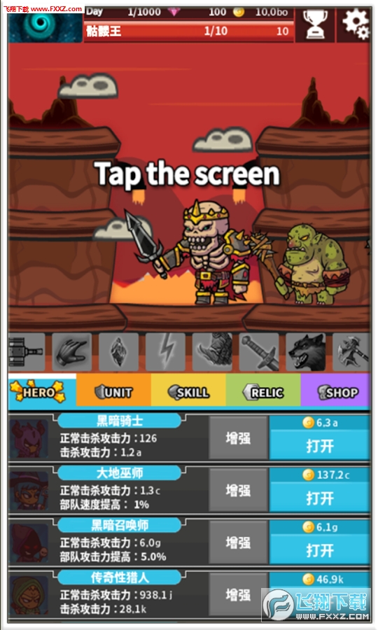 TAP BOSS(ֻ)v1.2.4ͼ2