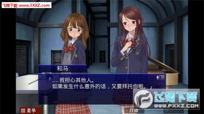 囚人的旋律中文版 囚人的旋律汉化版安卓版 飞翔下载 囚人的旋律中文版 囚人的旋律汉化版安卓版 飞翔下载