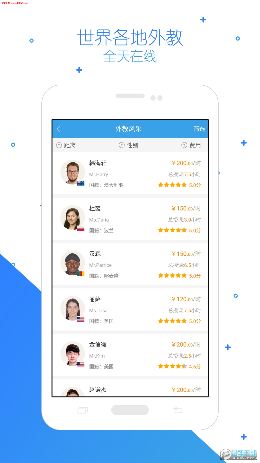 APP׿V2.0.14ͼ1