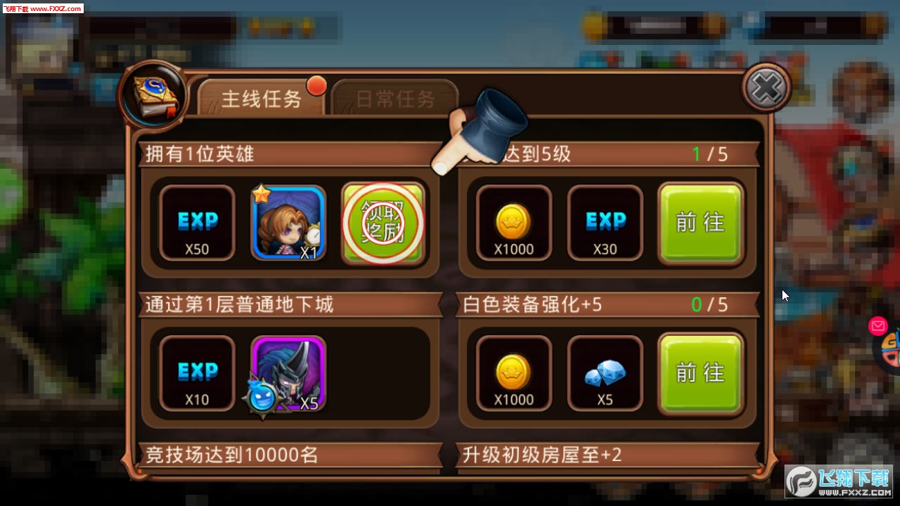 ³(δͰ׿)v1.0.1ͼ3