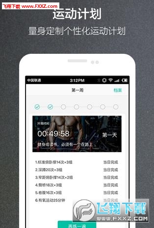 ѿὡappV3.3.1׿°ͼ1