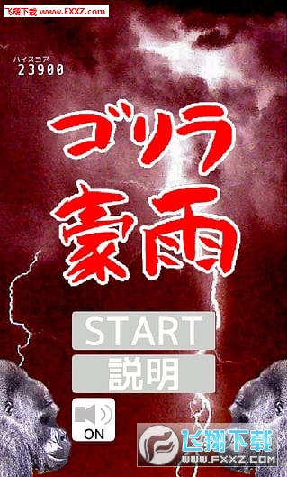 Perfect Gorilla(ɱ갲׿)v1.0.4ͼ0