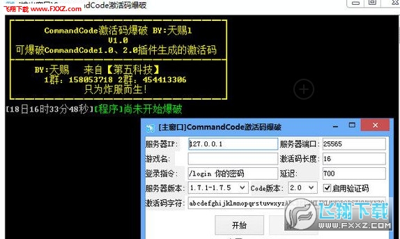 ҵCommandCode뱬ƽͼ0