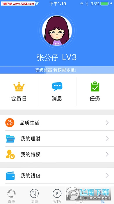 һappv3.3.5ͼ1