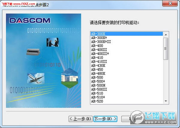 ʵDS-650KIIӡͼ0