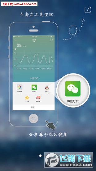 ջapp5.0.0ٷ׿ͼ0