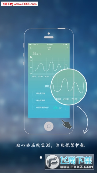 ջapp5.0.0ٷ׿ͼ2
