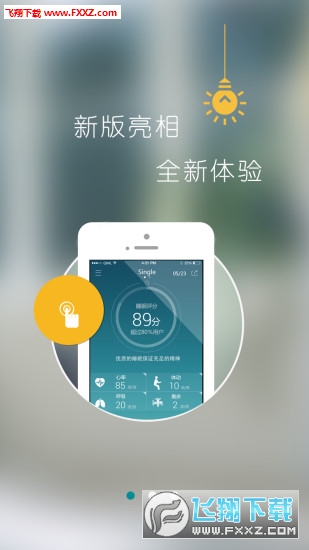 ջapp5.0.0ٷ׿ͼ1