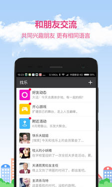 ˶Ʋapp׿v2.8.0ͼ1