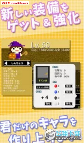 LevelGame(ϷRPG׿v1.0)ͼ2