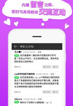 ޱޱ123appV1.0׿ͼ1