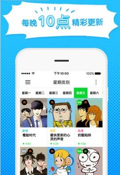 ޱޱ123appV1.0׿ͼ3