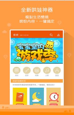 ҸĸappV1.3.0ٷ°ͼ2