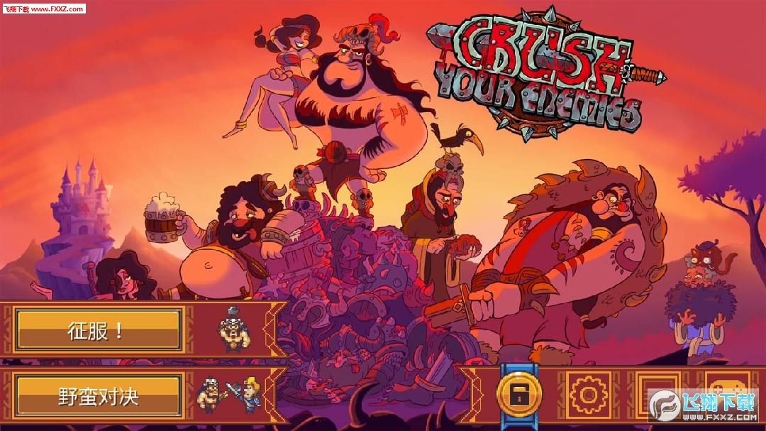 Crush Your Enemies(ѹĵİ)Crush Your Enemies v1.66ͼ5