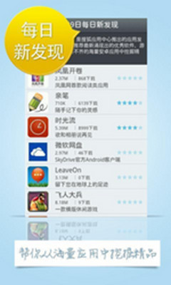 ѺӦʽAPP2.3.2ͼ2