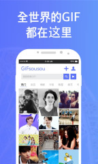 GIFAPP׿V1.0 ٷ؈D3