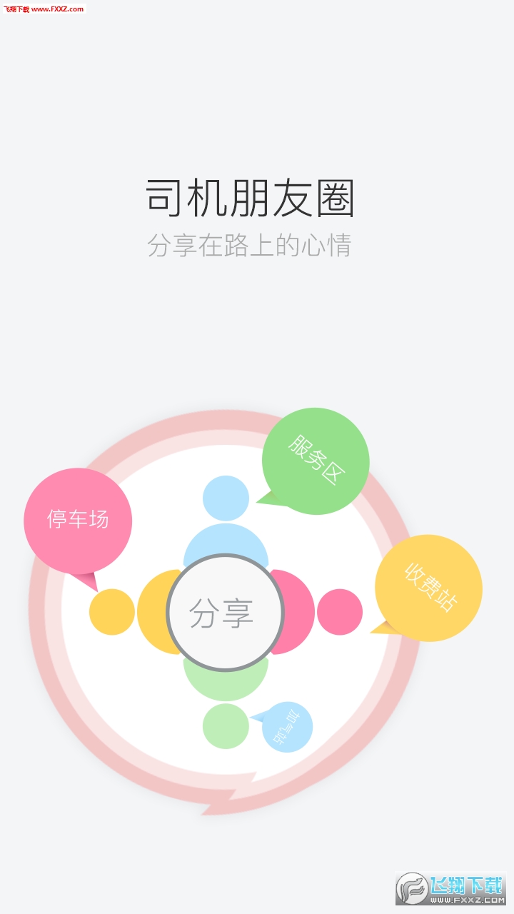 ˾˾APP׿V6.600ͼ2