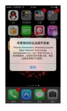 星火英语app登录失败怎么办 星火英语app一直