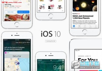 Ios10正式版无法更新是怎么回事ios10下载更新失败解决办法 飞翔下载