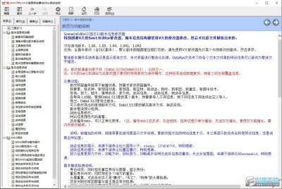 三国志13信息修改器下载 三国志13 剧本信息修改器加强版安卓版v3 4 飞翔下载 三国志13信息修改器下载 三国志13 剧本信息修改器加强版安卓版v3 4 飞翔下载
