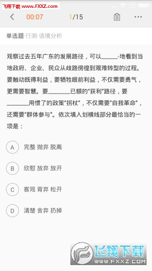 所有银行招聘_银行招聘考试 银行校园招聘 华图银行招聘网(2)