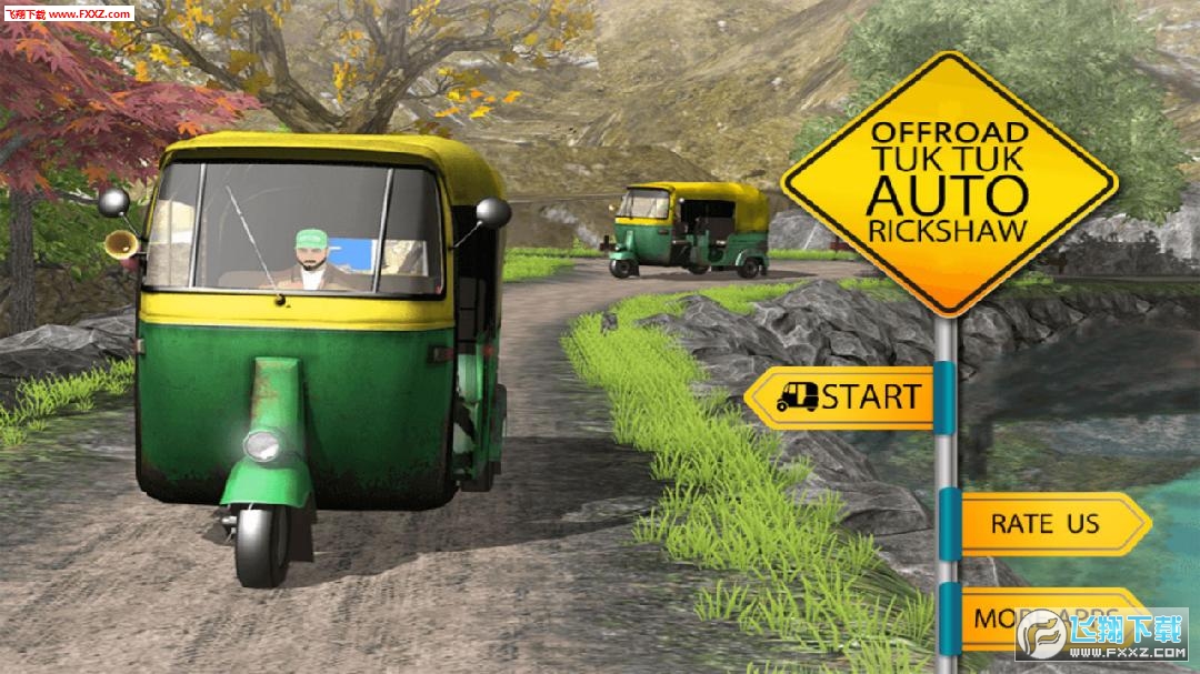 Offroad Tuk Tuk Auto Rickshaw(ؿģİ)Offroad Tuk Tuk Auto Rickshaw v1.1ͼ4