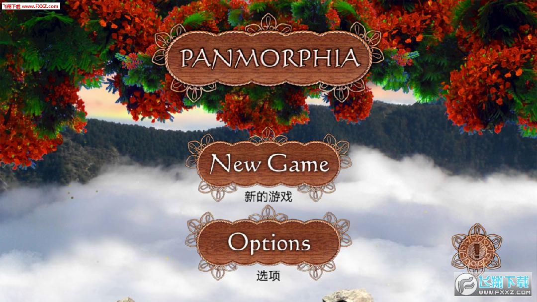 Panmorphia(Ī ֻ)Panmorphia v2.0ͼ0