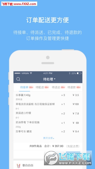 곤APP׿V1.5.1ͼ3